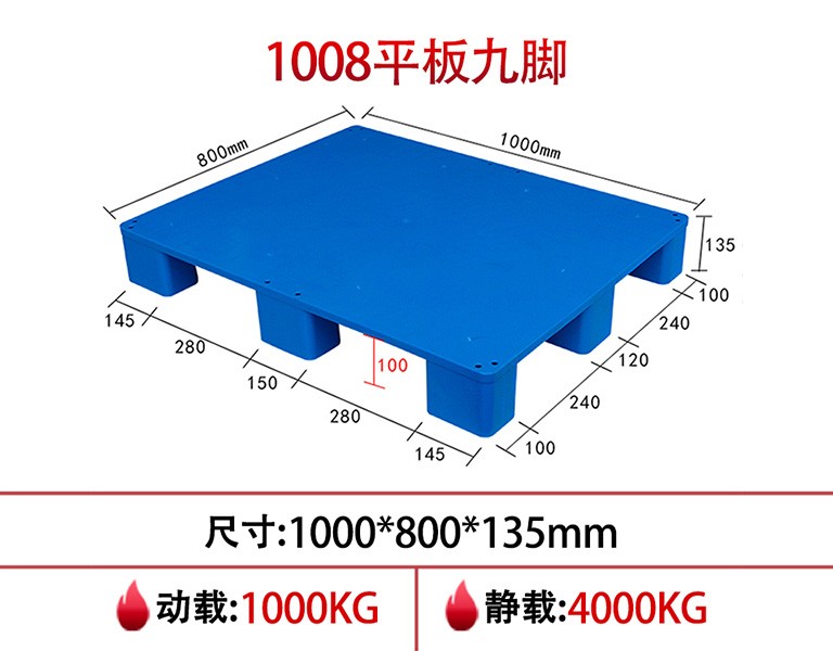 真人游戏第一品牌
1008平板九脚ag真人游戏
