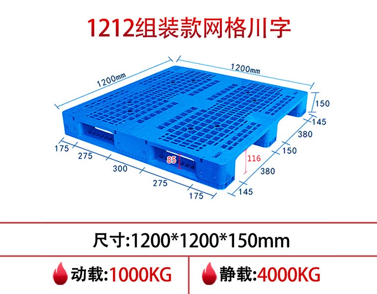 真人游戏第一品牌
1212网格川字ag真人游戏
-组装款