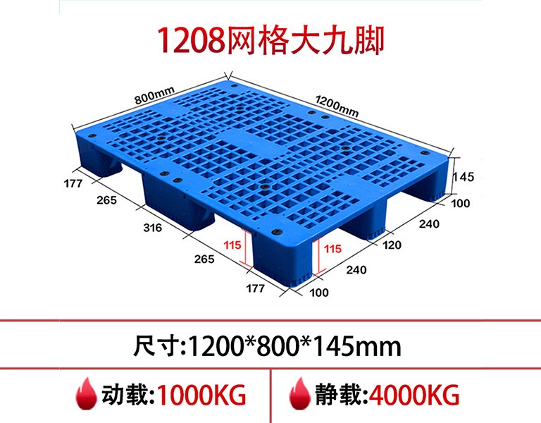 真人游戏第一品牌
1208网格九脚防滑ag真人游戏
