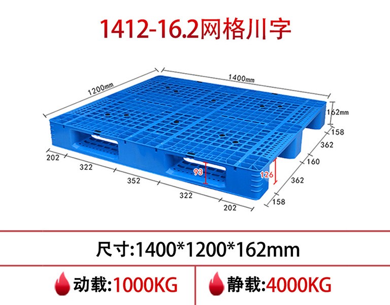 真人游戏第一品牌
1412网格川字ag真人游戏
16.2cm