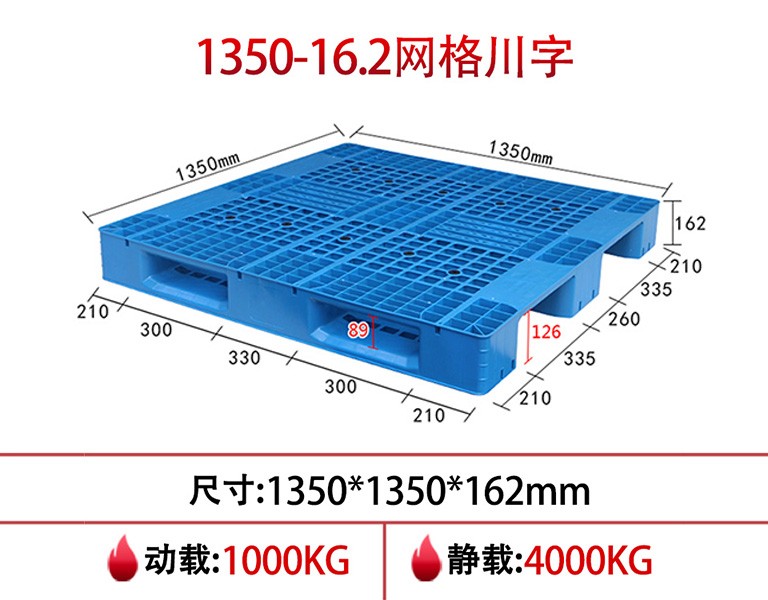 真人游戏第一品牌
1350网格川字ag真人游戏
-16.2cm