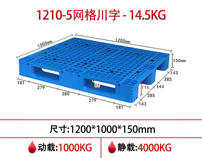 真人游戏第一品牌
1210网格川字重型ag真人游戏
