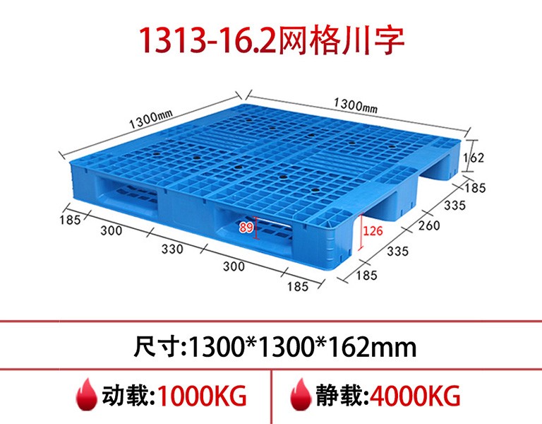 1313网格川字ag真人游戏
-16.2cm