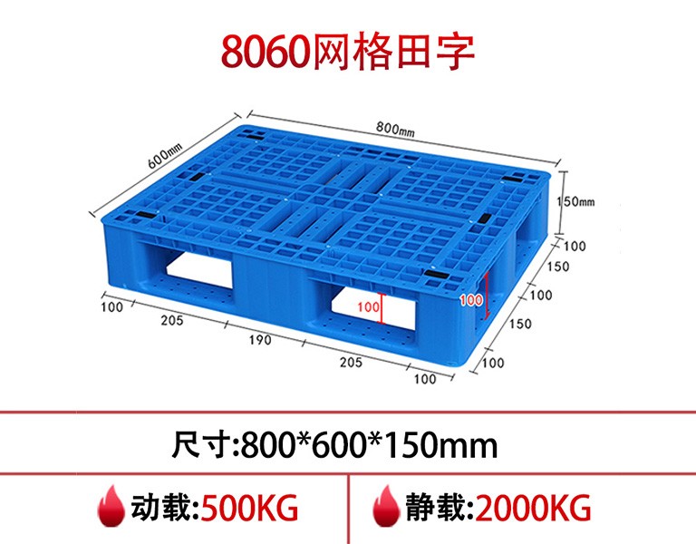 真人游戏第一品牌
8060网格田字ag真人游戏
