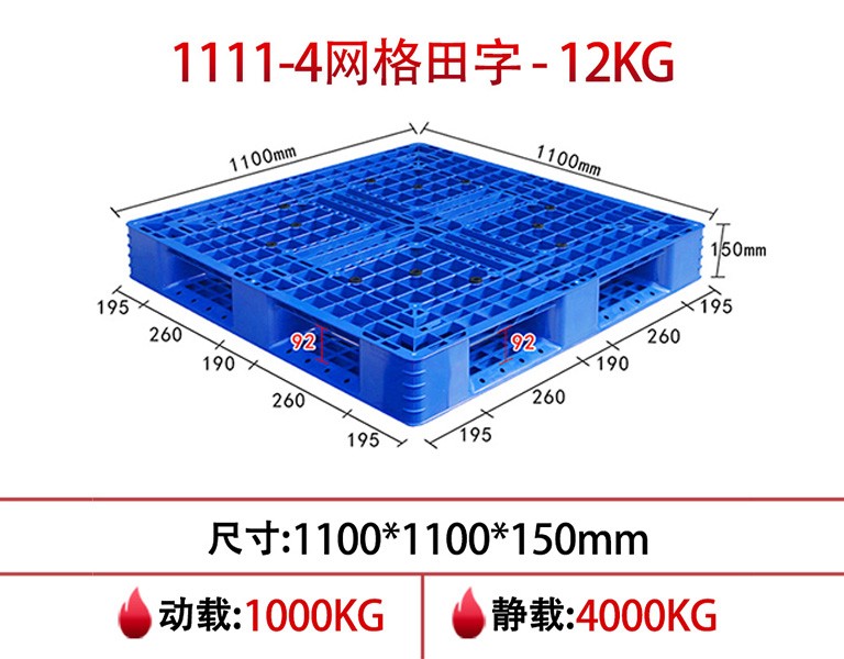 真人游戏第一品牌
1111网格田字ag真人游戏
-4