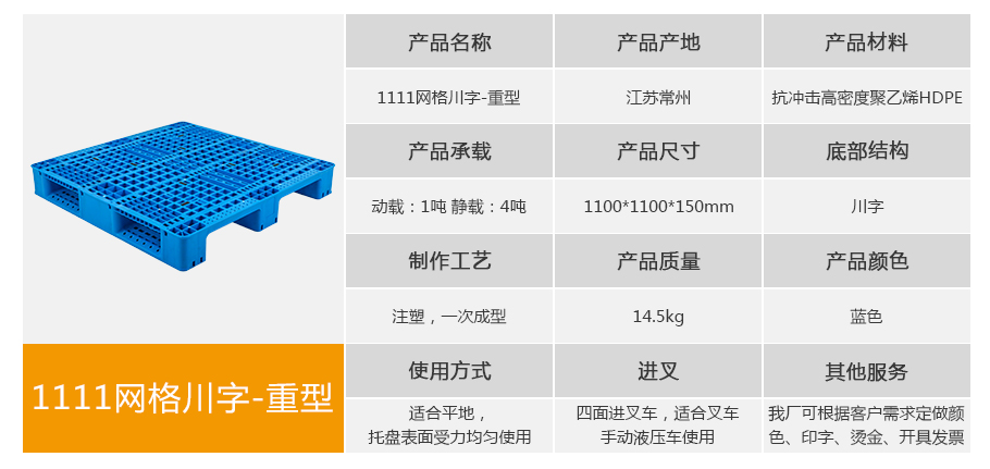 真人游戏第一品牌
1111网格川字重型ag真人游戏

