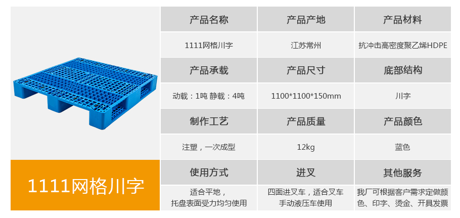 真人游戏第一品牌
1111网格川字ag真人游戏
