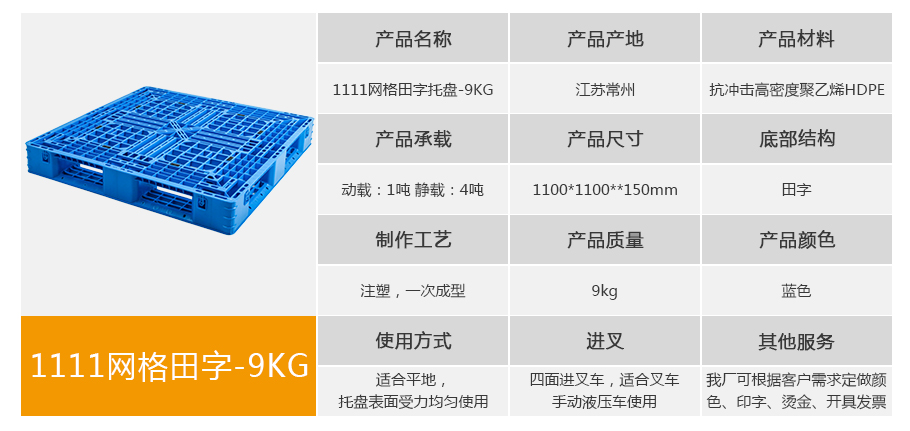 真人游戏第一品牌
1111网格田字ag真人游戏
9kg