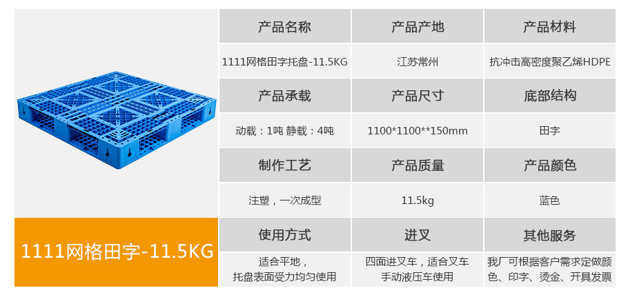 真人游戏第一品牌
1111网格田字重型ag真人游戏
