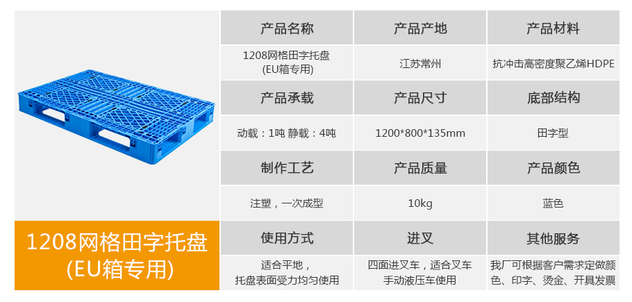真人游戏第一品牌
EU1208网格田字ag真人游戏
