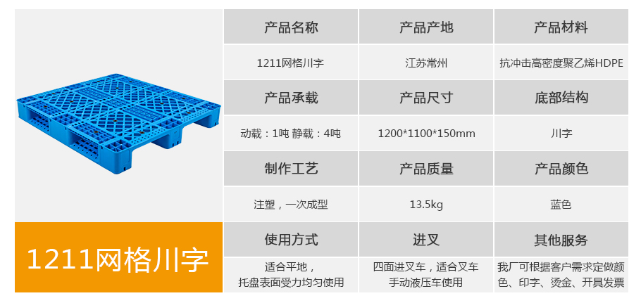 真人游戏第一品牌
1211网格川字ag真人游戏
