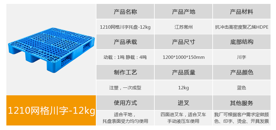 真人游戏第一品牌
1210网格川字ag真人游戏
12kg