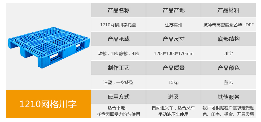真人游戏第一品牌
1210网格川字ag真人游戏
17cm