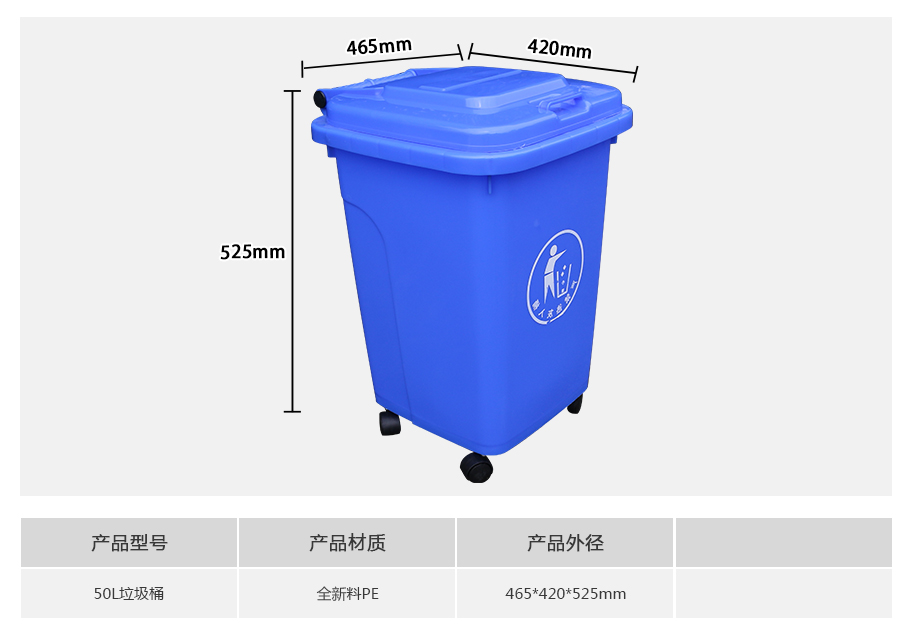真人游戏第一品牌
50L塑料垃圾桶