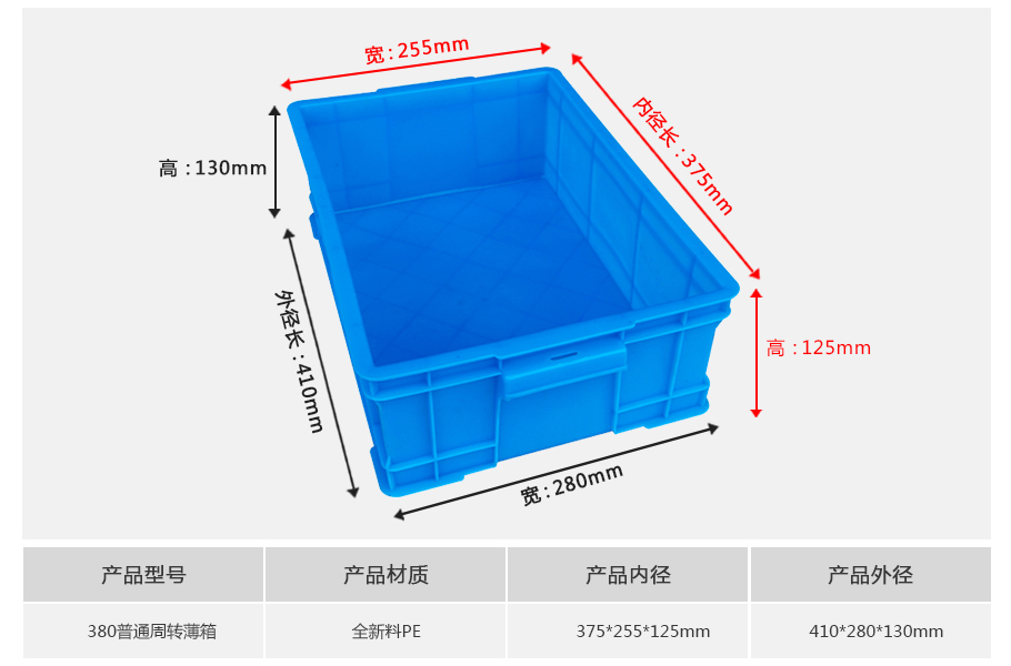 真人游戏第一品牌
380真人视频娱乐游戏
薄箱