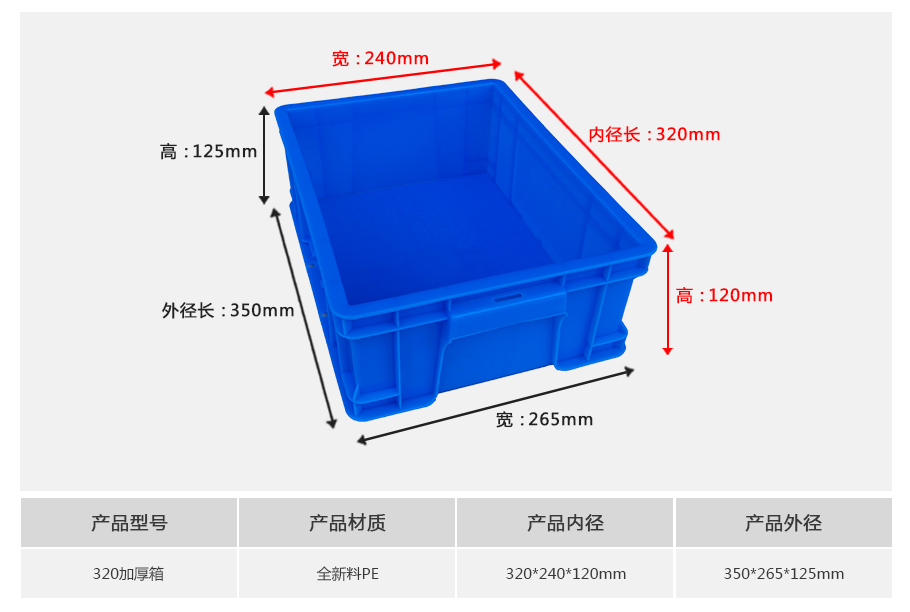 真人游戏第一品牌
320真人视频娱乐游戏
厚箱