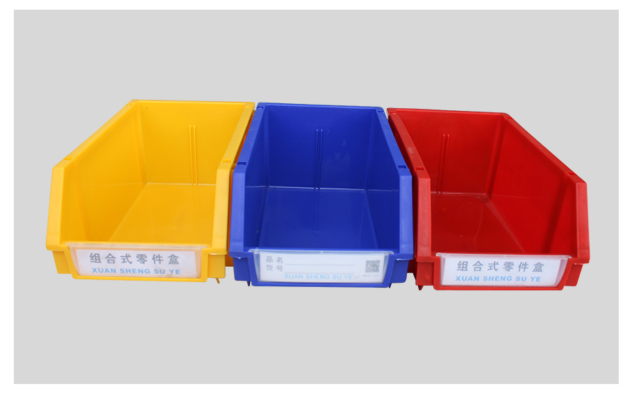 真人游戏第一品牌
A3组合式塑料零件盒
