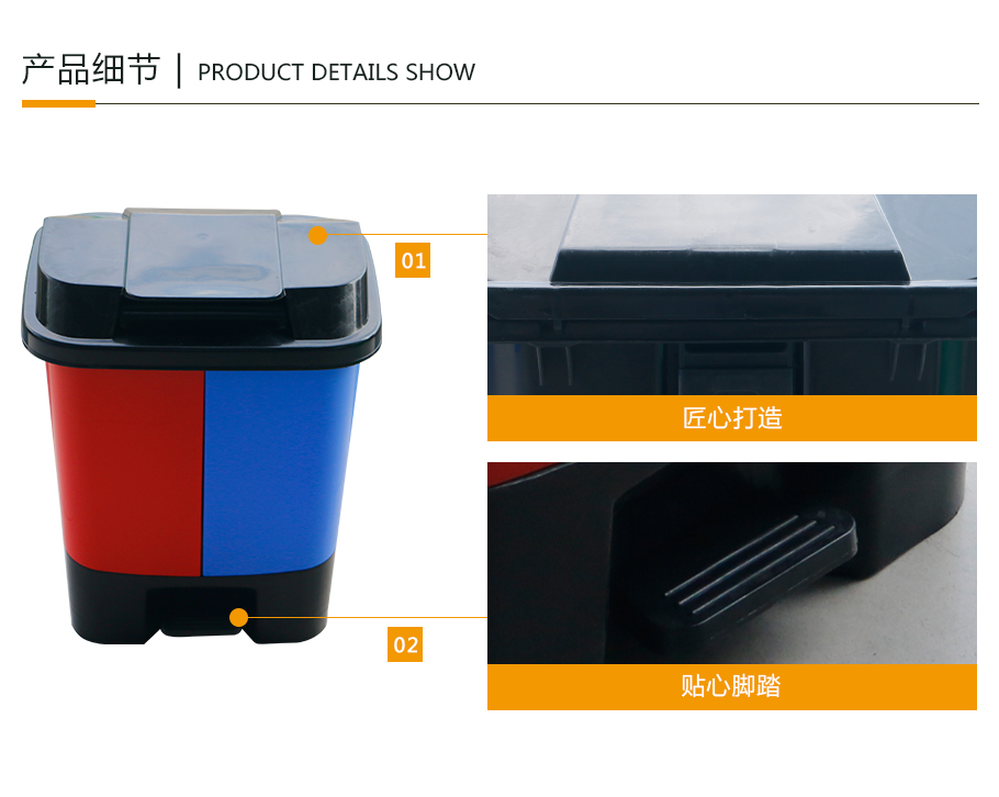 真人游戏第一品牌
40L塑料垃圾桶双桶