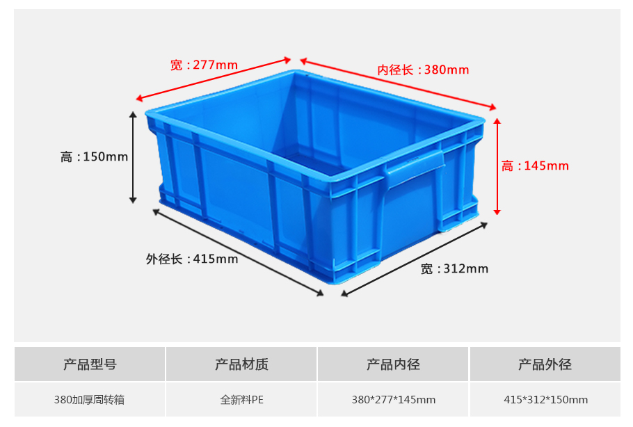 真人游戏第一品牌
380真人视频娱乐游戏
厚箱