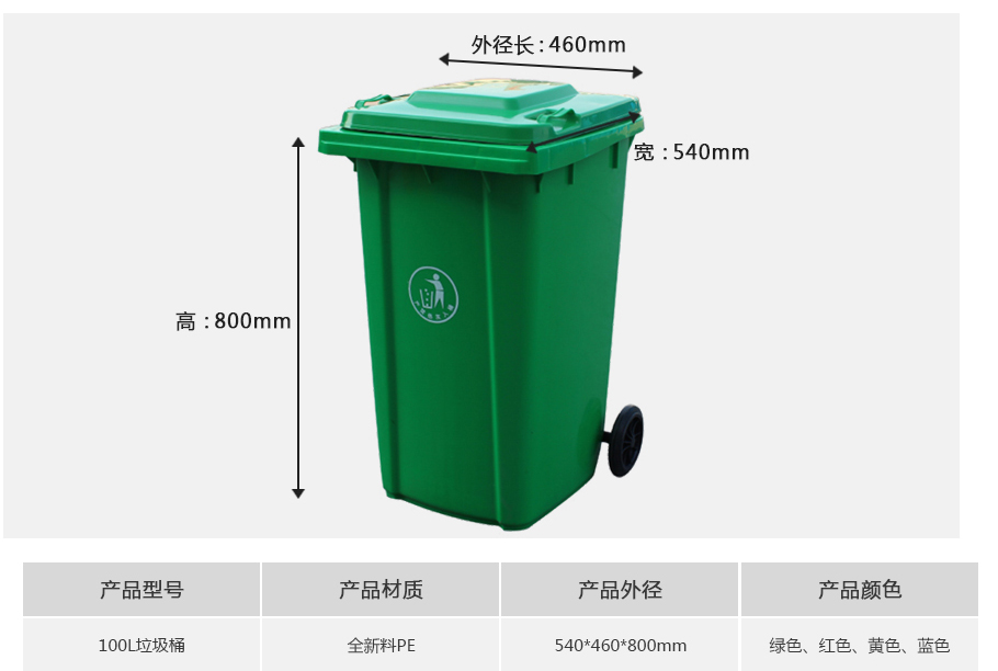 真人游戏第一品牌
10L塑料垃圾桶