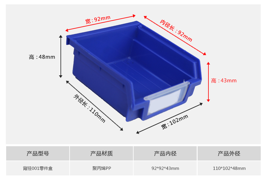 真人游戏第一品牌
B1背挂式塑料零件盒