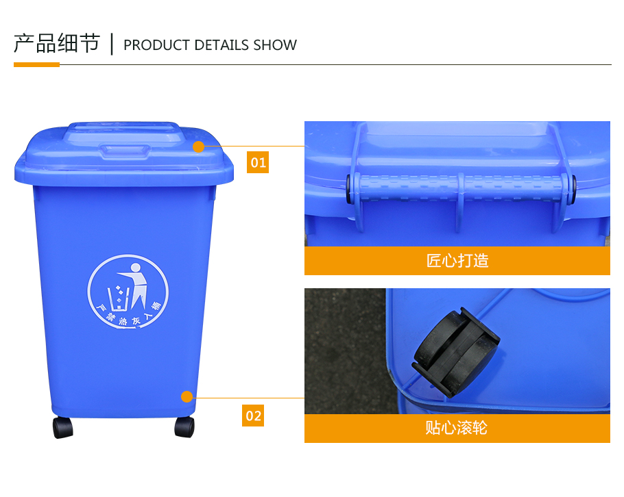真人游戏第一品牌
50L塑料垃圾桶