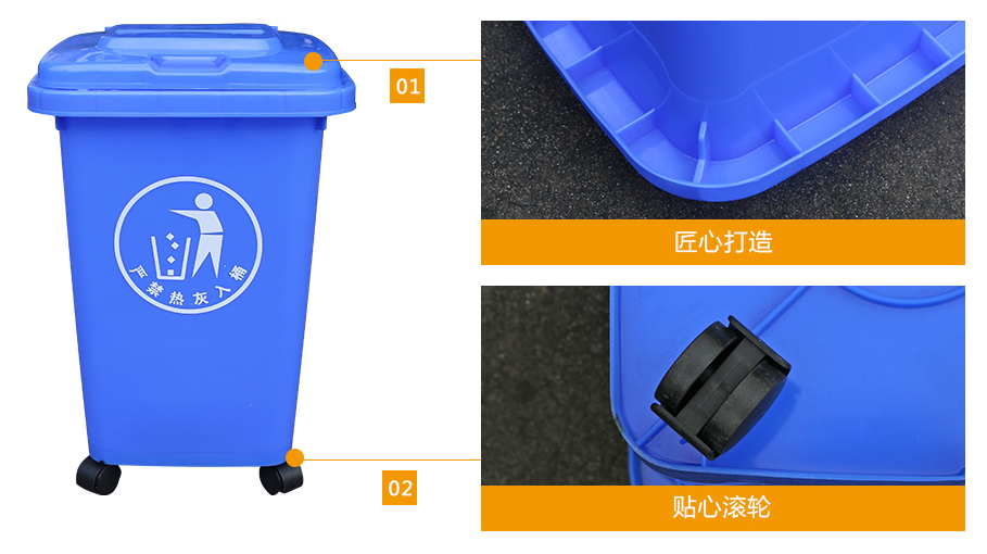 真人游戏第一品牌
30L塑料垃圾桶