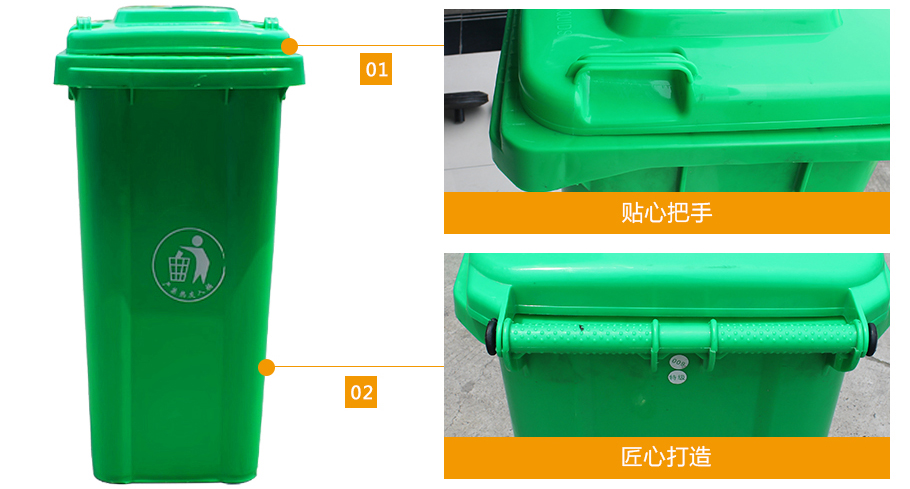 真人游戏第一品牌
120L塑料垃圾桶