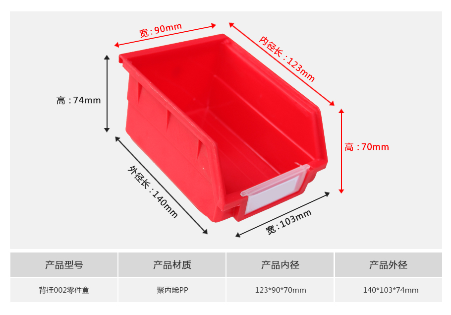 真人游戏第一品牌
B2背挂式塑料零件盒