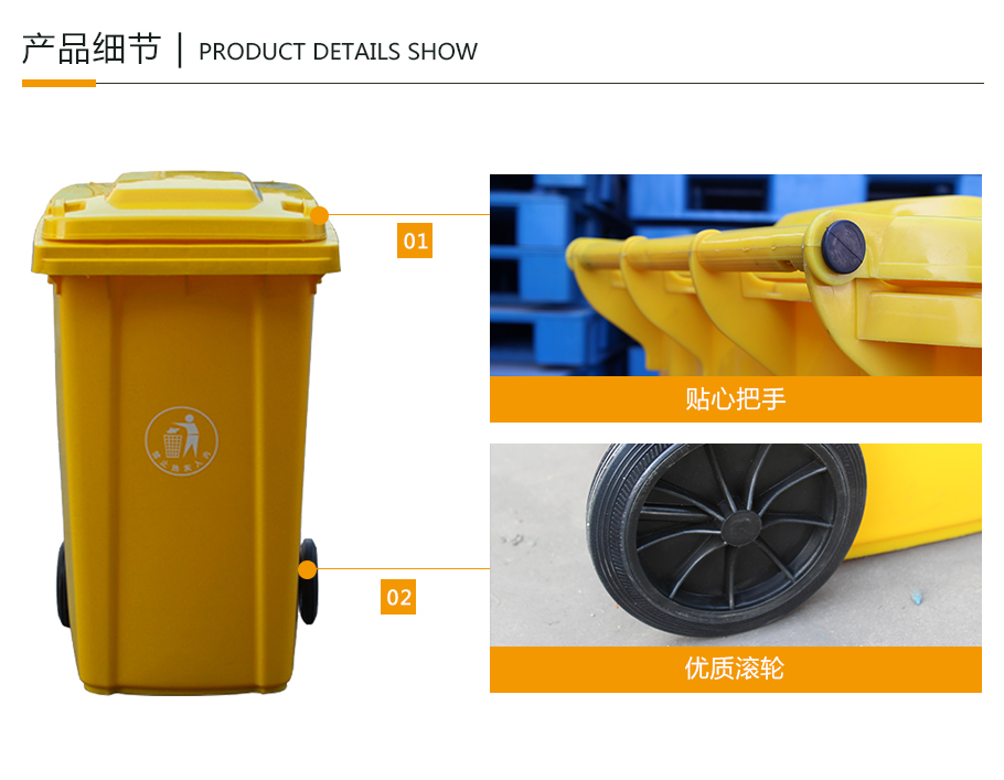 真人游戏第一品牌
240L塑料垃圾桶