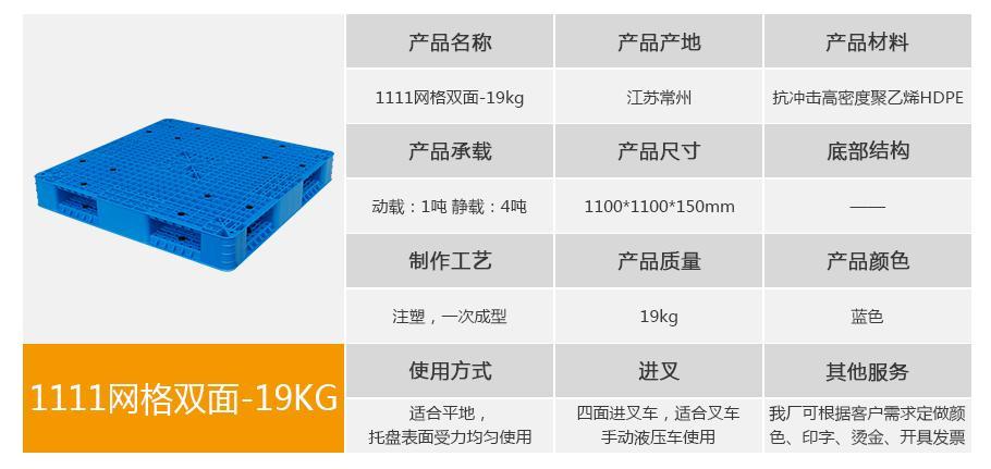 真人游戏第一品牌
1111田字网格双面ag真人游戏
-19kg