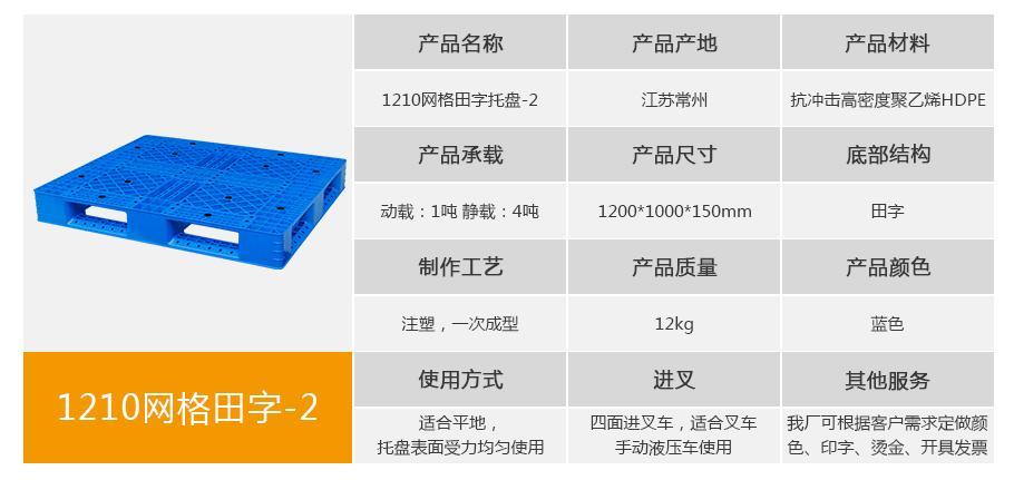 真人游戏第一品牌
1210网格田字ag真人游戏
-12kg