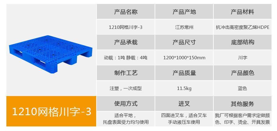 真人游戏第一品牌
1210网格川字ag真人游戏
-11.5kg