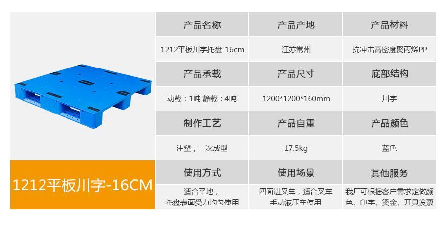 真人游戏第一品牌
1212平板川字ag真人游戏
