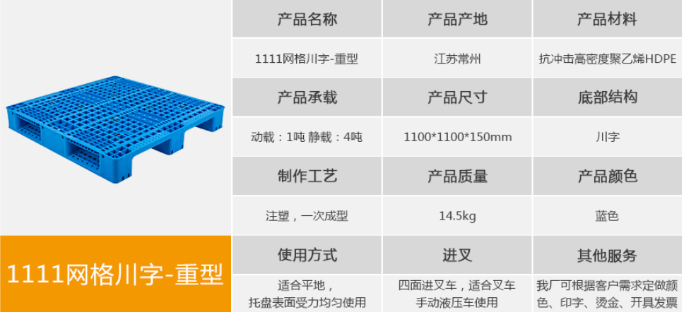 重型ag真人游戏

